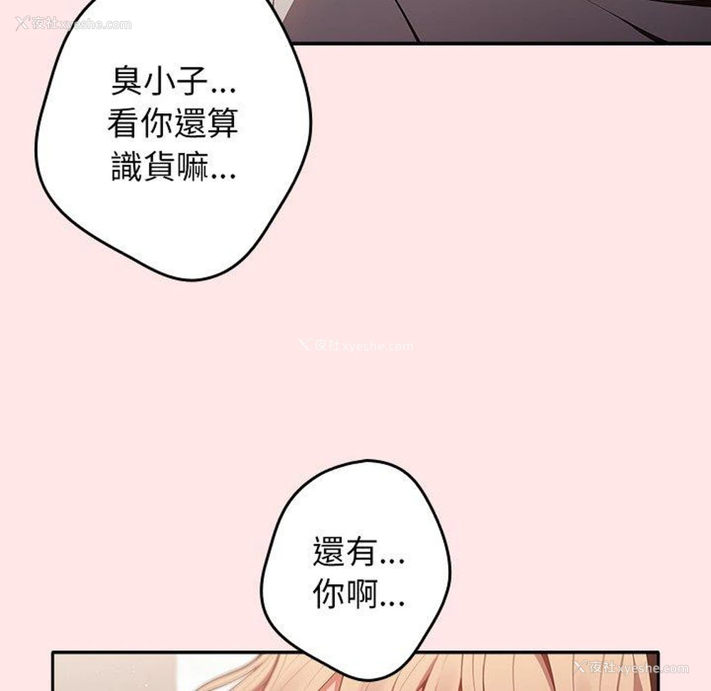 28P - 游戏不能这样玩