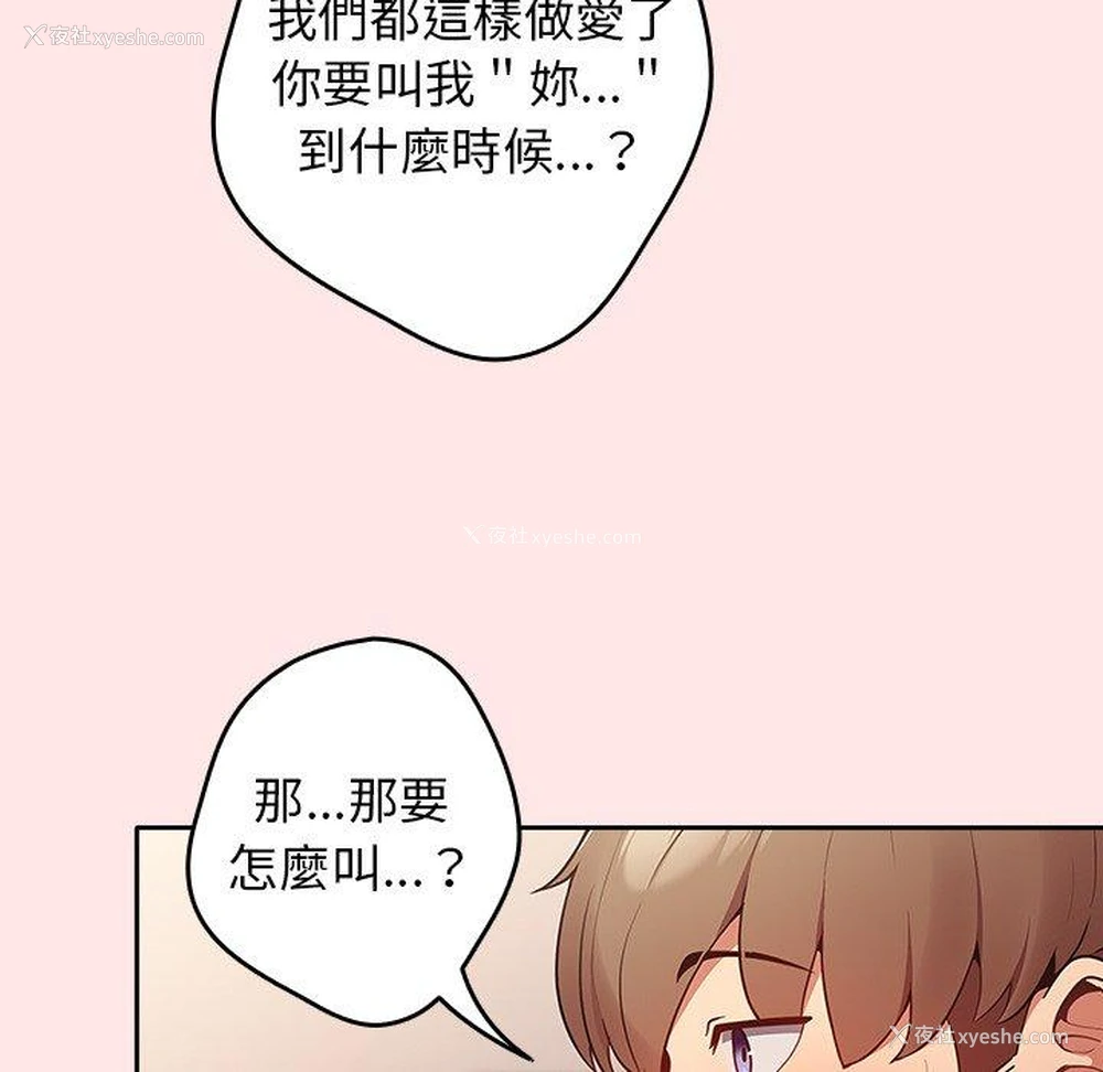 30P - 游戏不能这样玩