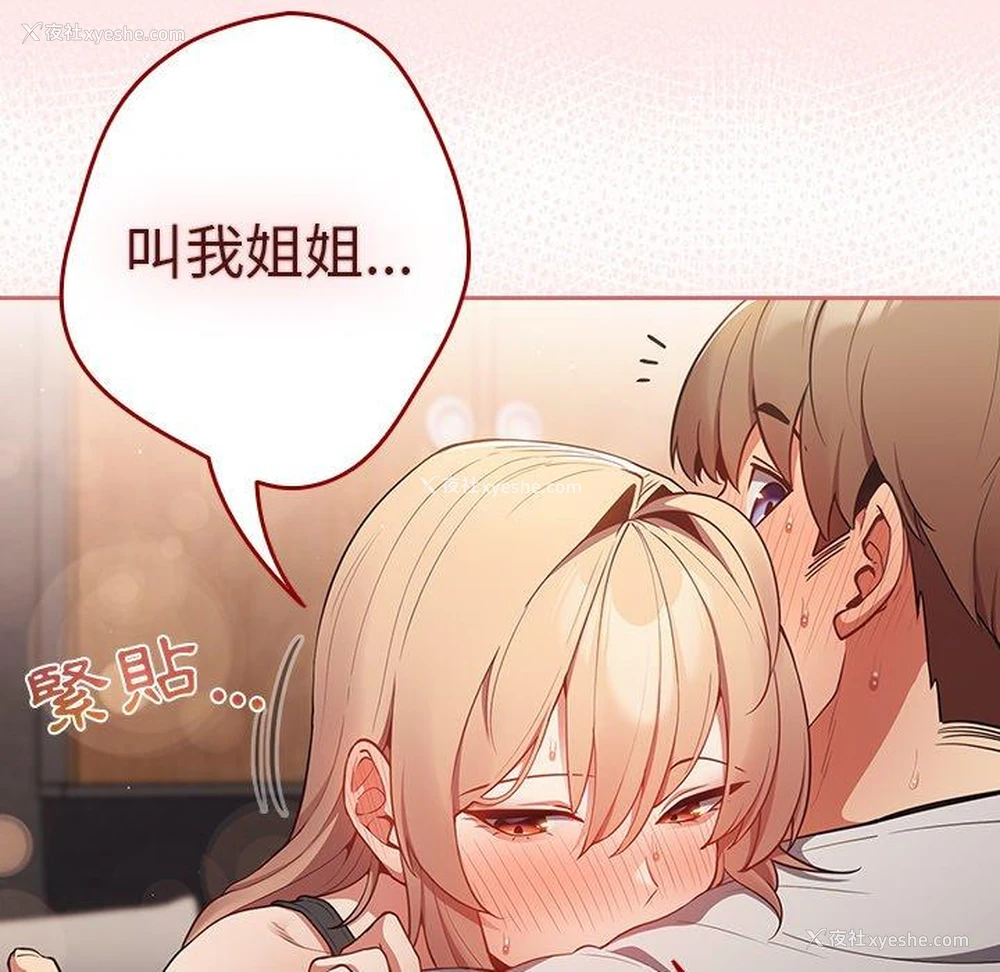 32P - 游戏不能这样玩
