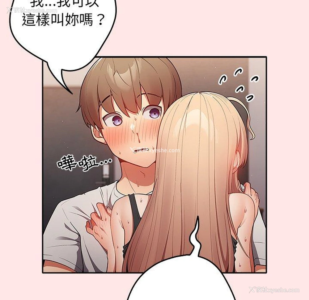 34P - 游戏不能这样玩