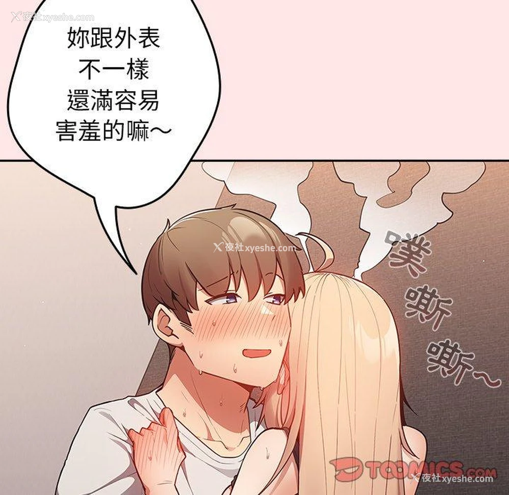 36P - 游戏不能这样玩