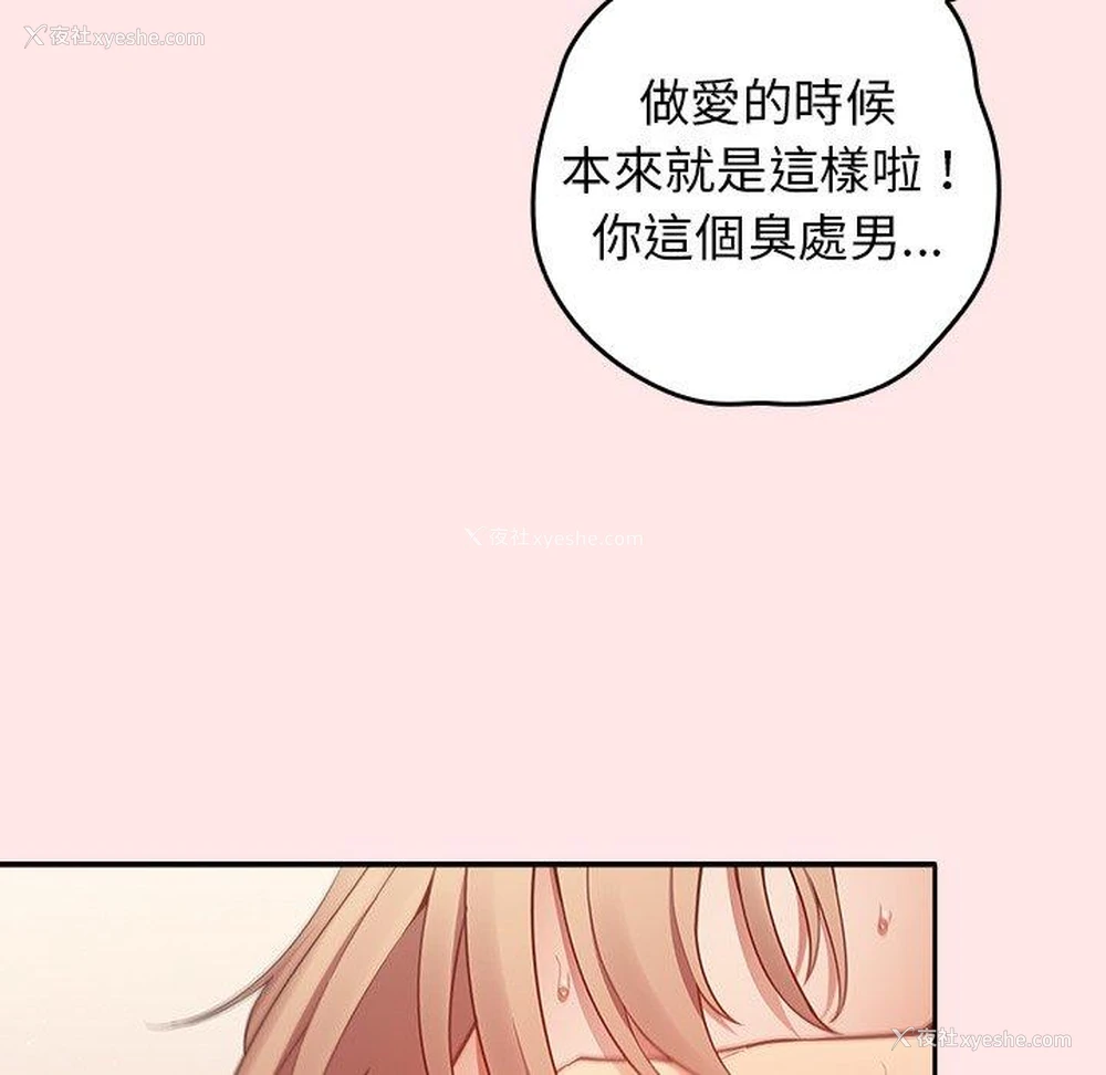 38P - 游戏不能这样玩