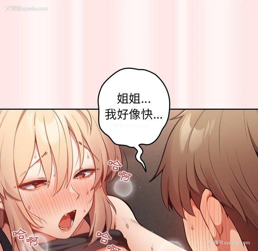 41P - 游戏不能这样玩