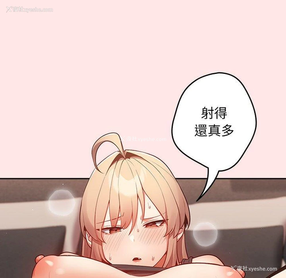 52P - 游戏不能这样玩