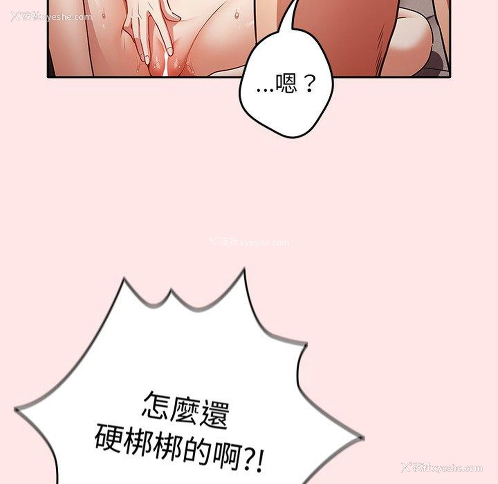 55P - 游戏不能这样玩