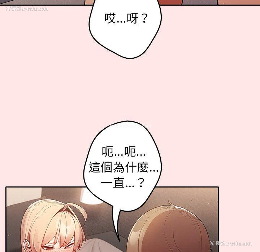 57P - 游戏不能这样玩