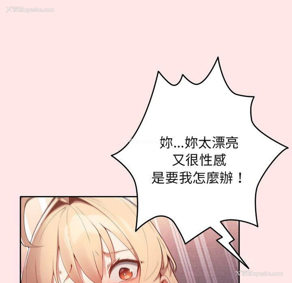 61P - 游戏不能这样玩