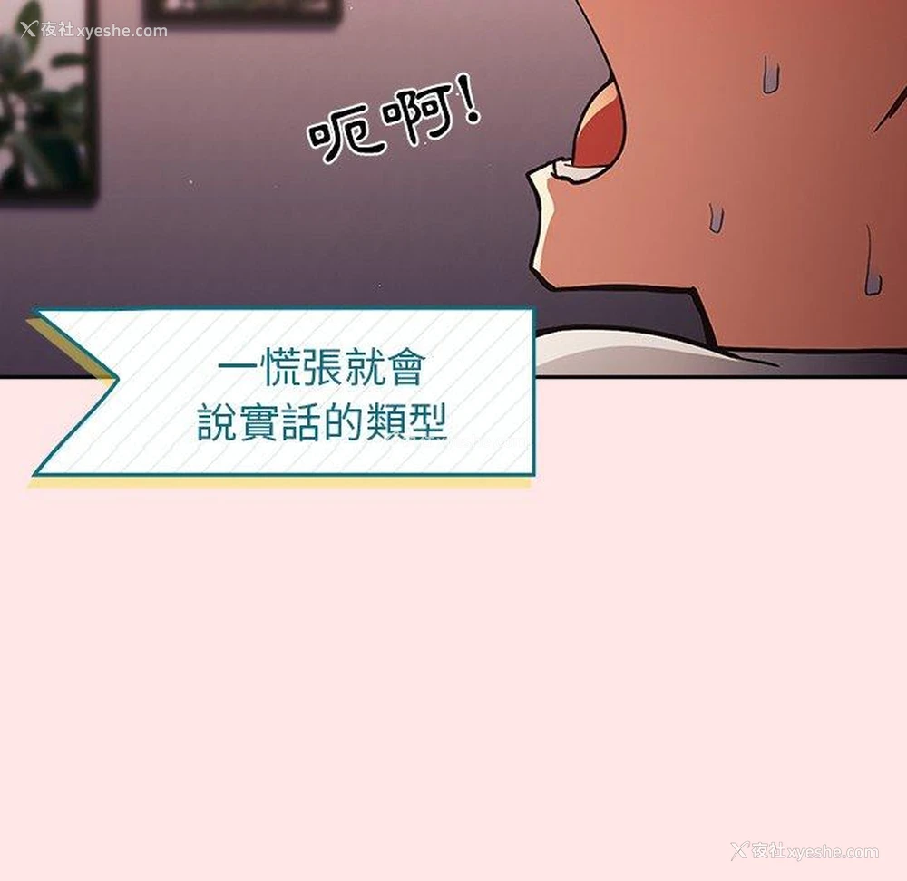 64P - 游戏不能这样玩