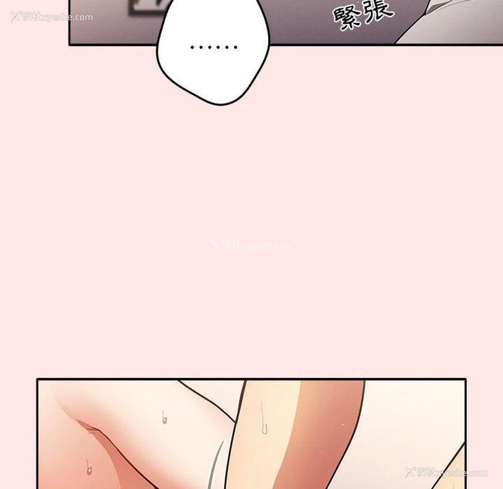 68P - 游戏不能这样玩