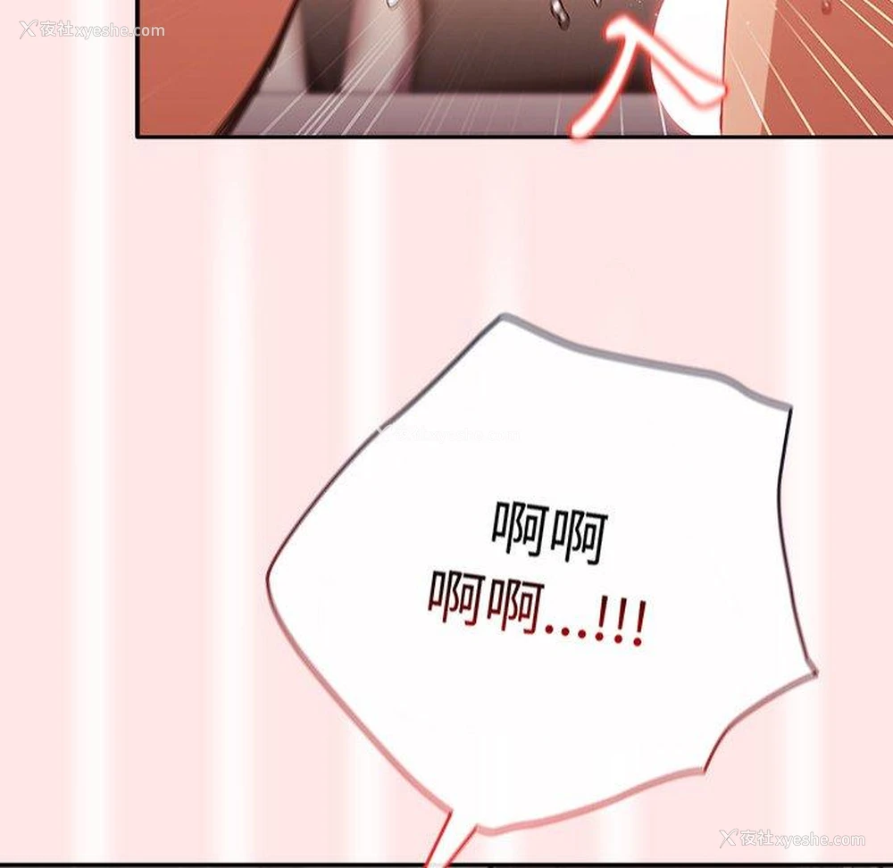 79P - 游戏不能这样玩