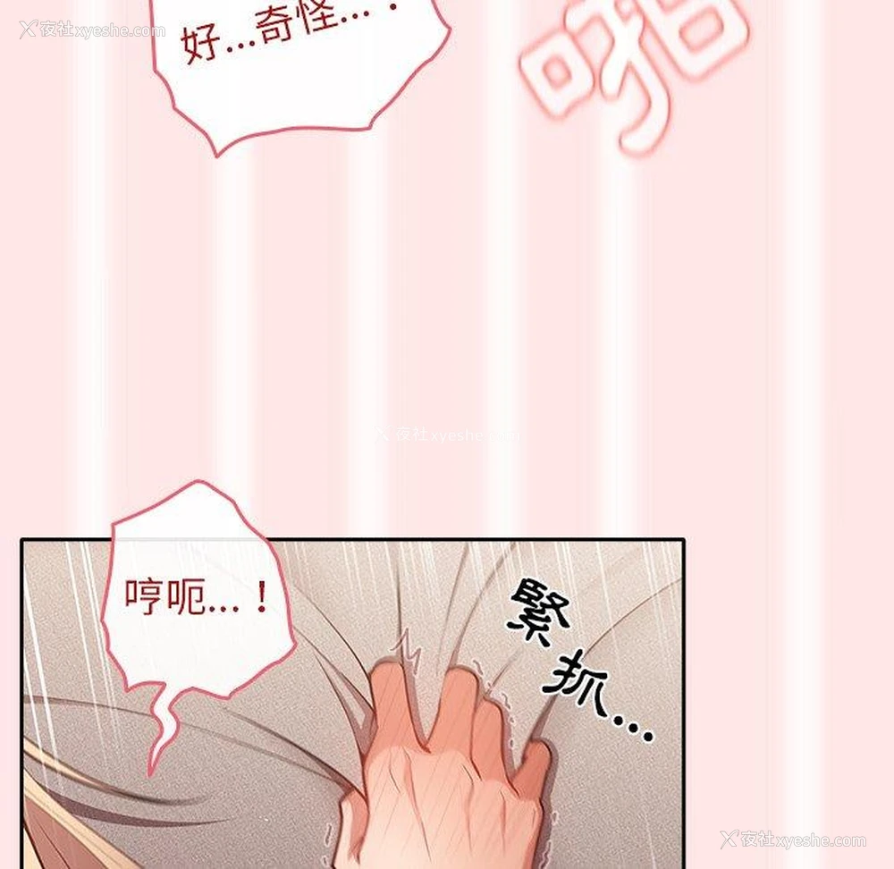 83P - 游戏不能这样玩