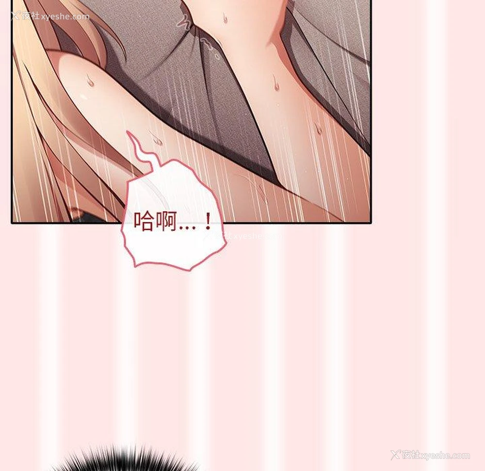 84P - 游戏不能这样玩