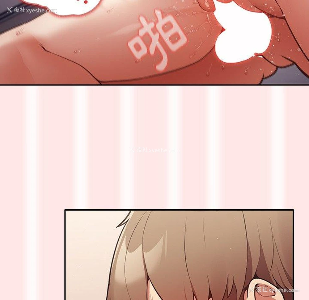 89P - 游戏不能这样玩