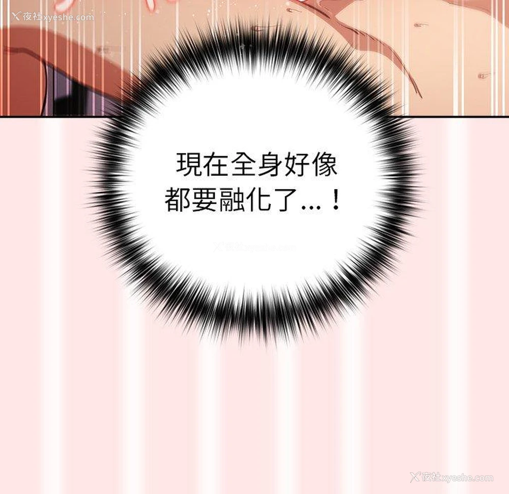 98P - 游戏不能这样玩