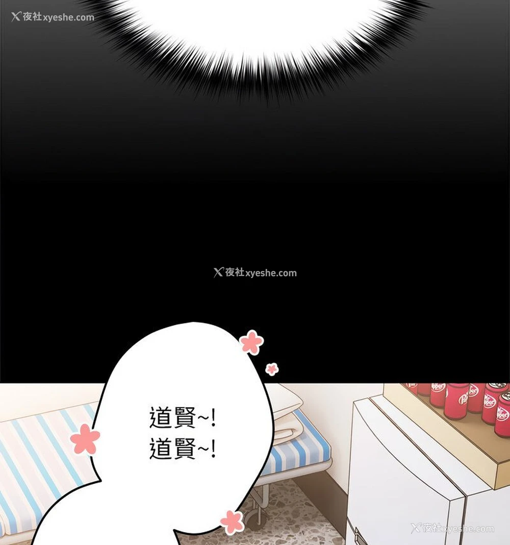 101P - 游戏不能这样玩