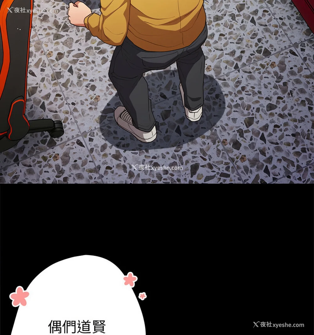 103P - 游戏不能这样玩