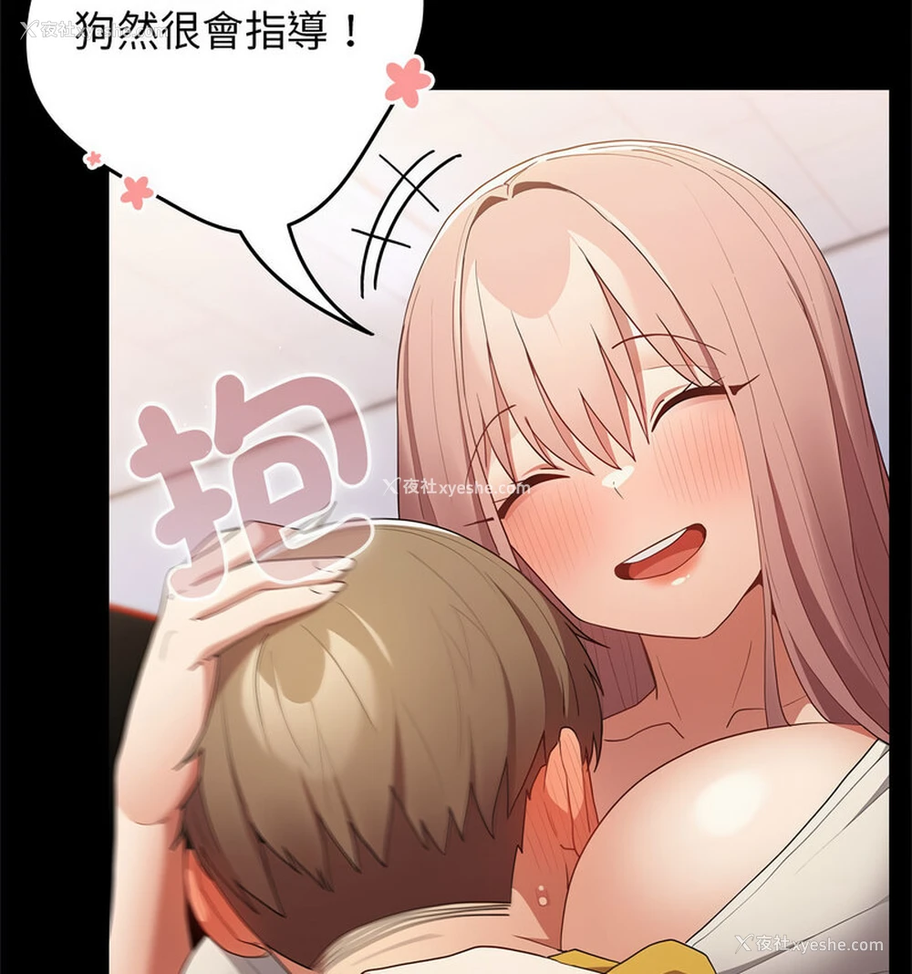 104P - 游戏不能这样玩