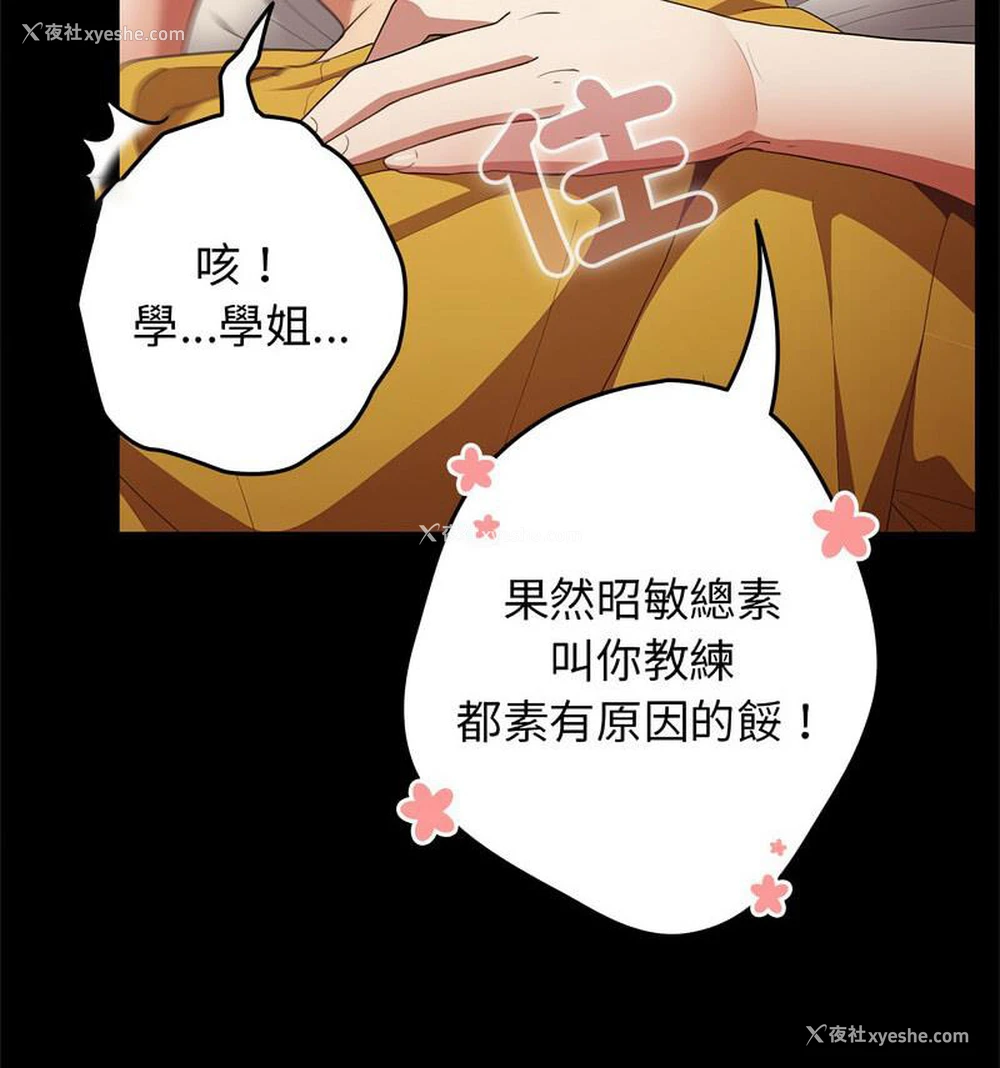 105P - 游戏不能这样玩