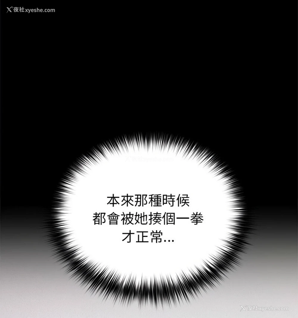 107P - 游戏不能这样玩