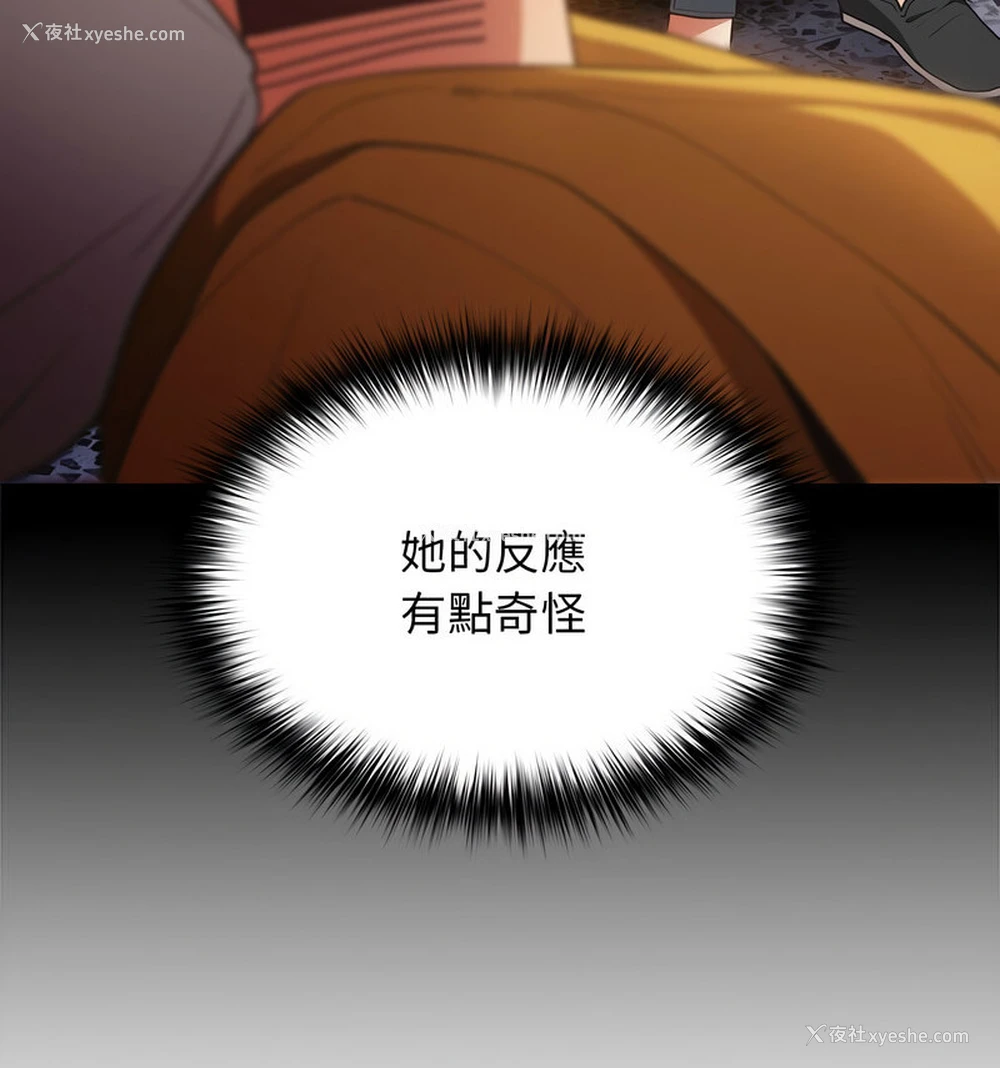 109P - 游戏不能这样玩