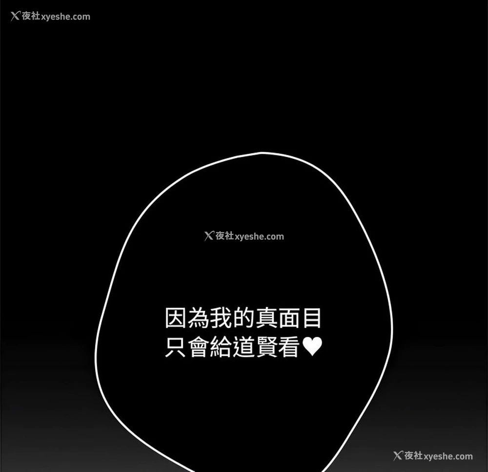 10P - 游戏不能这样玩