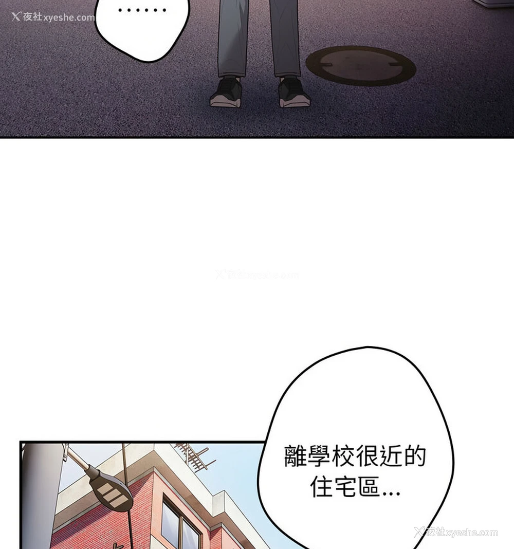 112P - 游戏不能这样玩