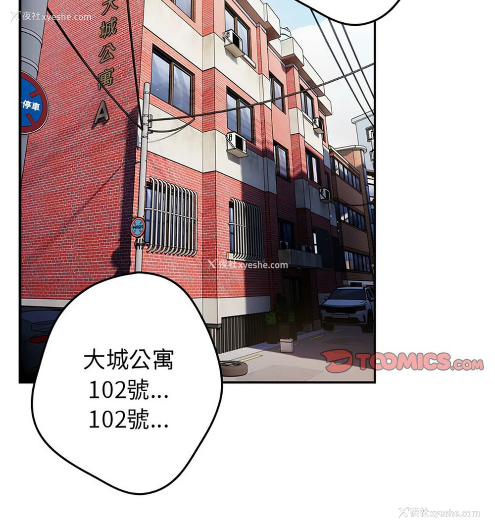 113P - 游戏不能这样玩
