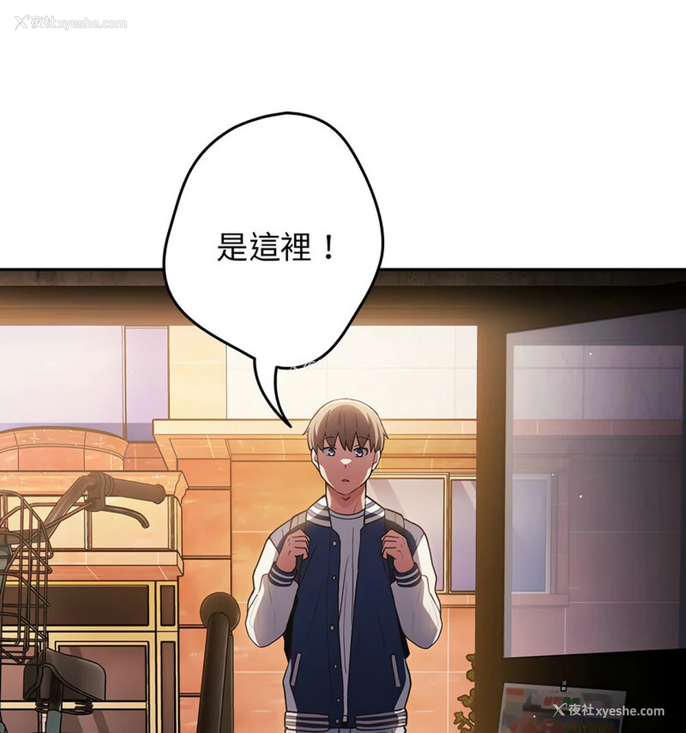 114P - 游戏不能这样玩