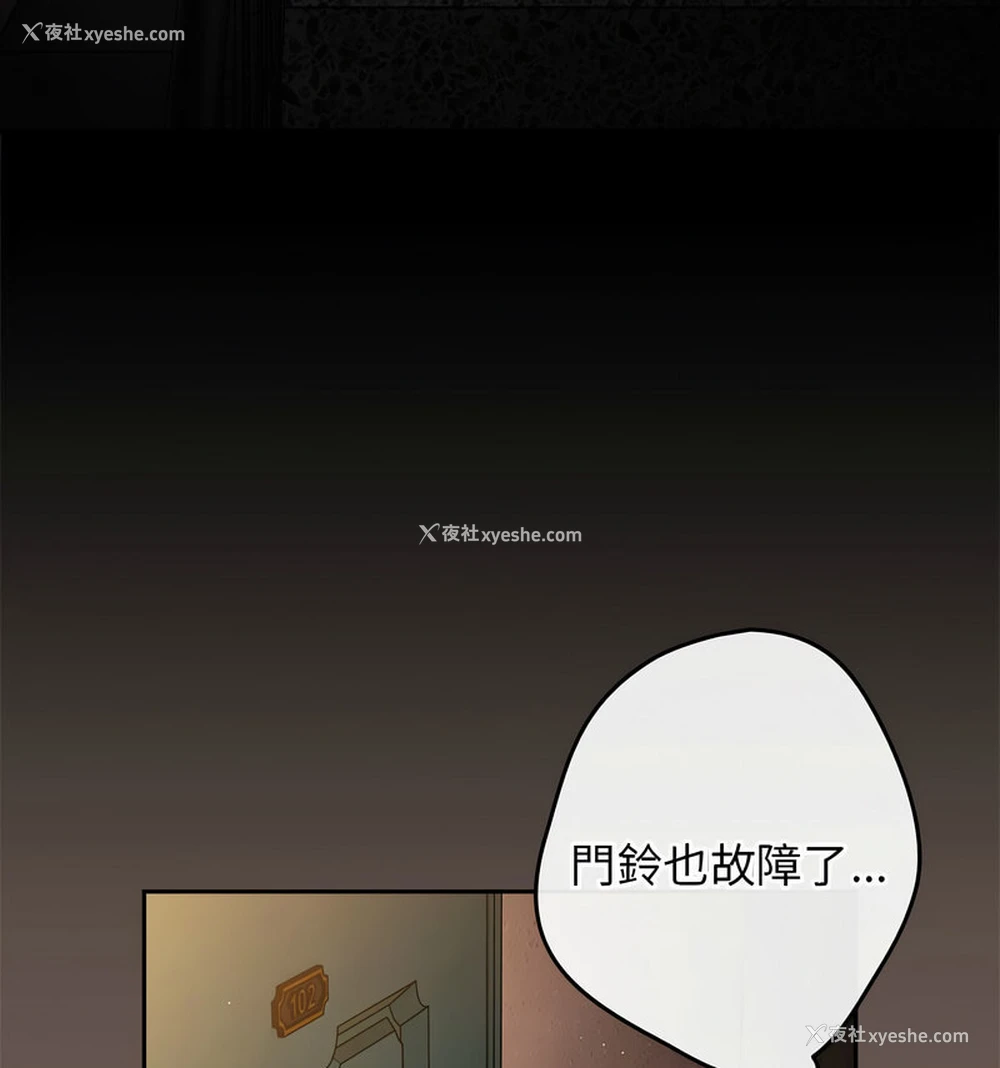 116P - 游戏不能这样玩