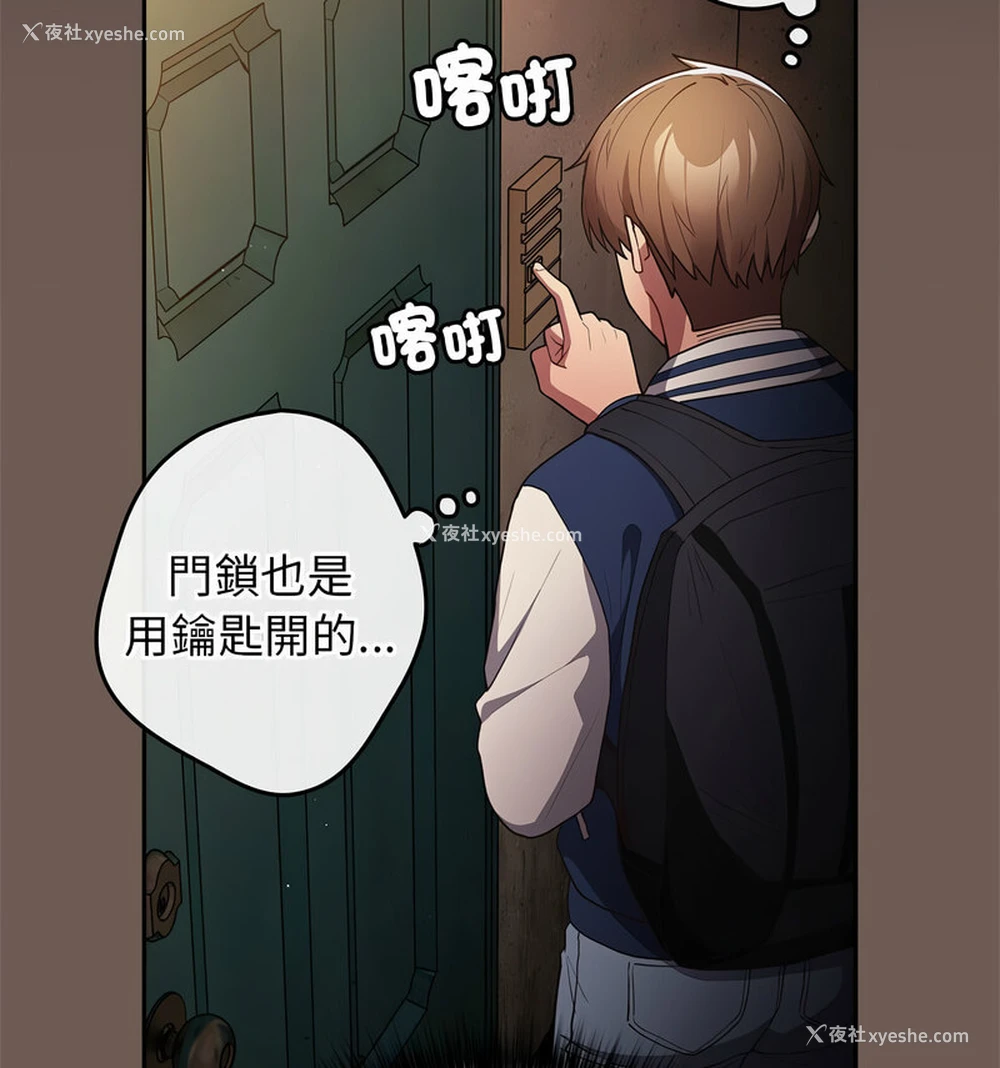 117P - 游戏不能这样玩