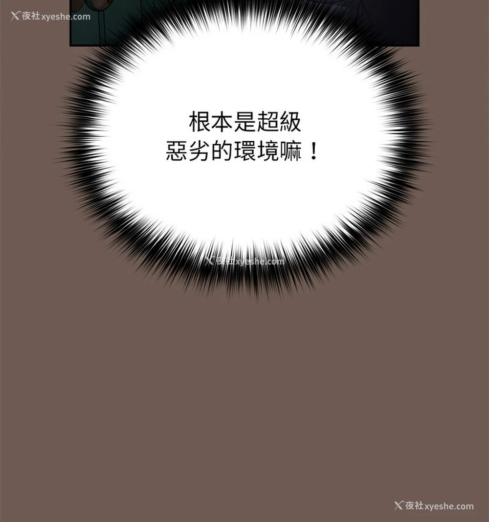 118P - 游戏不能这样玩