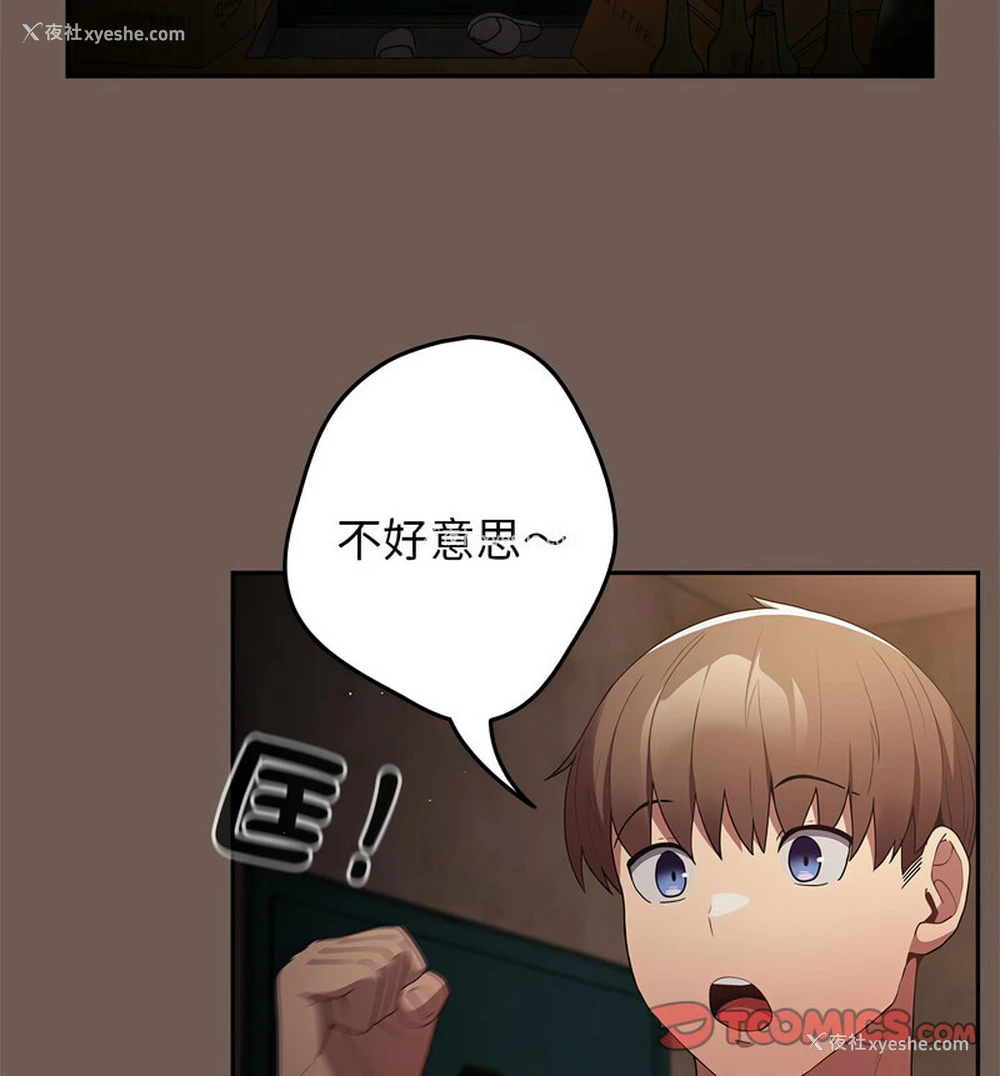 120P - 游戏不能这样玩