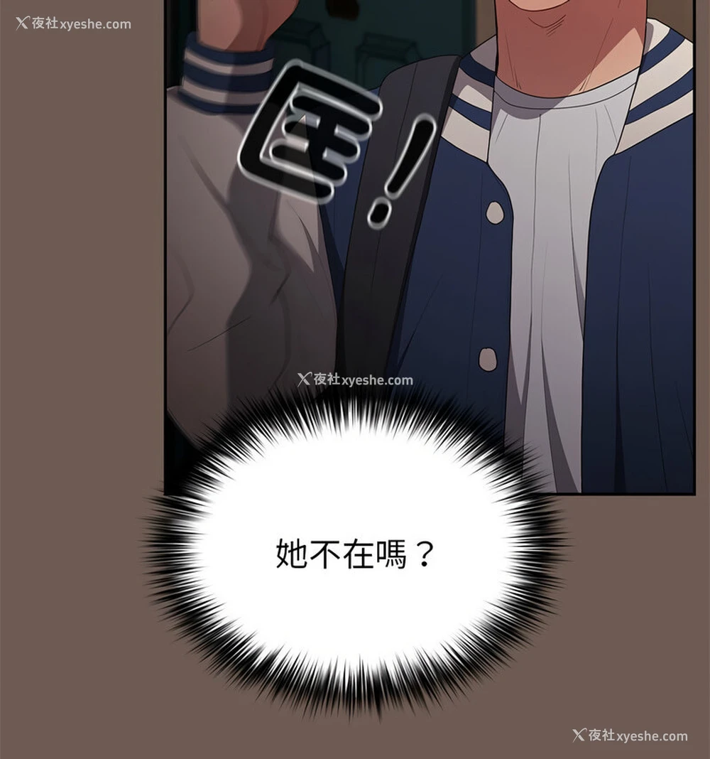 121P - 游戏不能这样玩