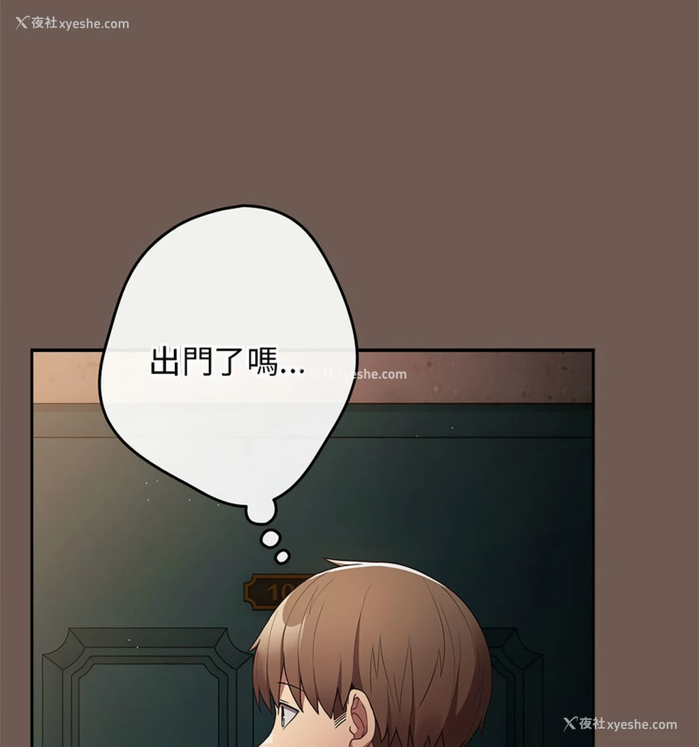 122P - 游戏不能这样玩