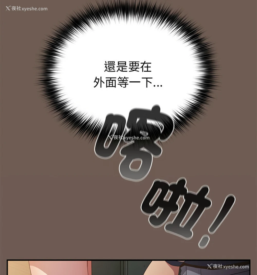 124P - 游戏不能这样玩
