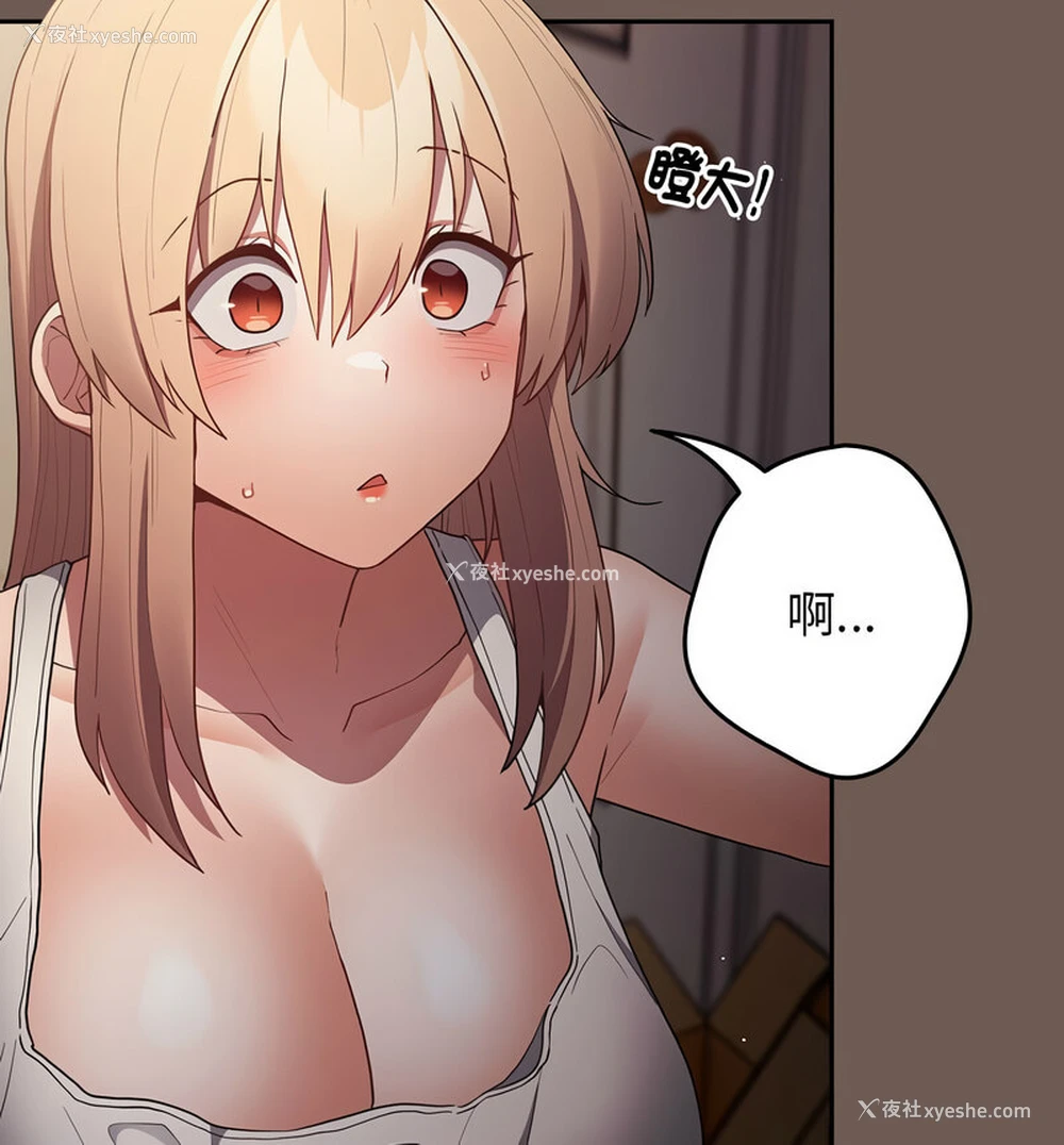 130P - 游戏不能这样玩