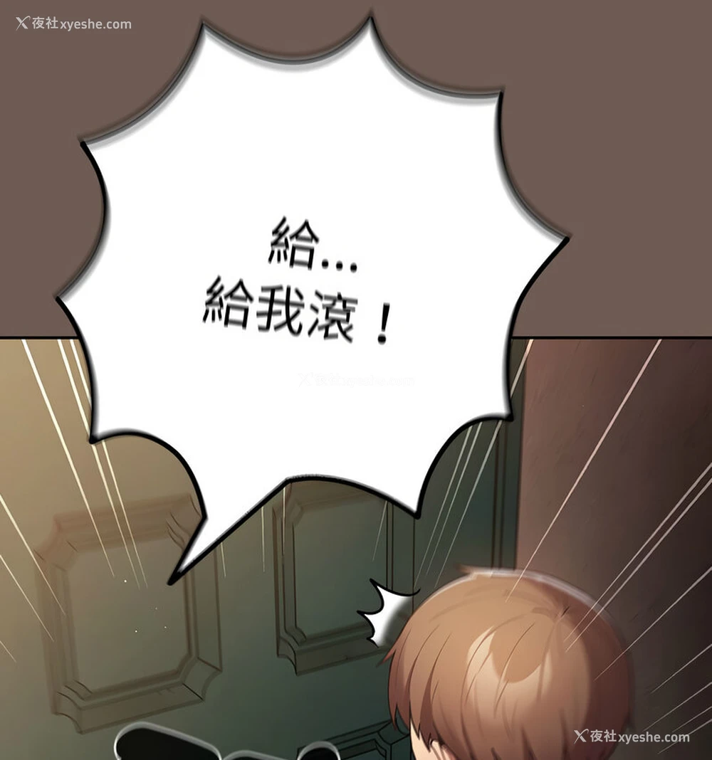 133P - 游戏不能这样玩