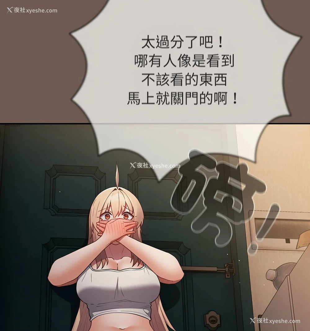 136P - 游戏不能这样玩