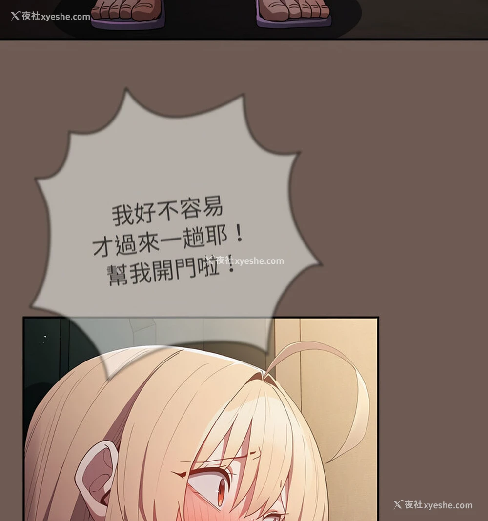 138P - 游戏不能这样玩