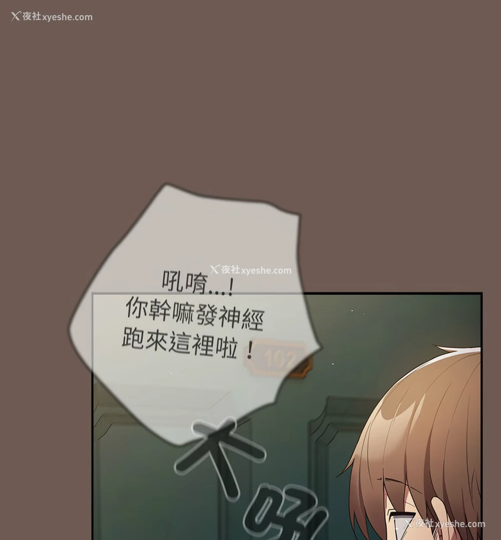 140P - 游戏不能这样玩