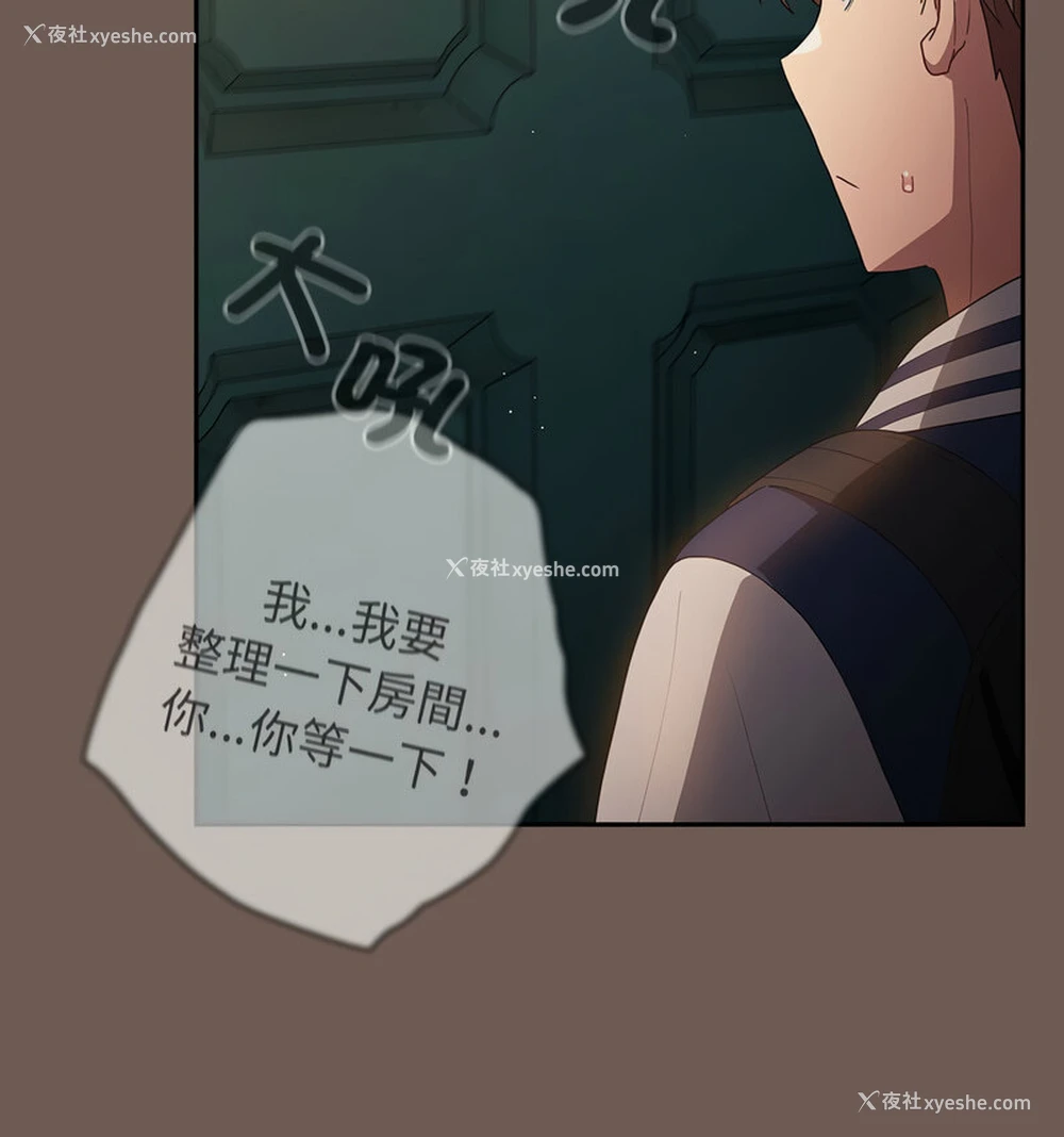 141P - 游戏不能这样玩