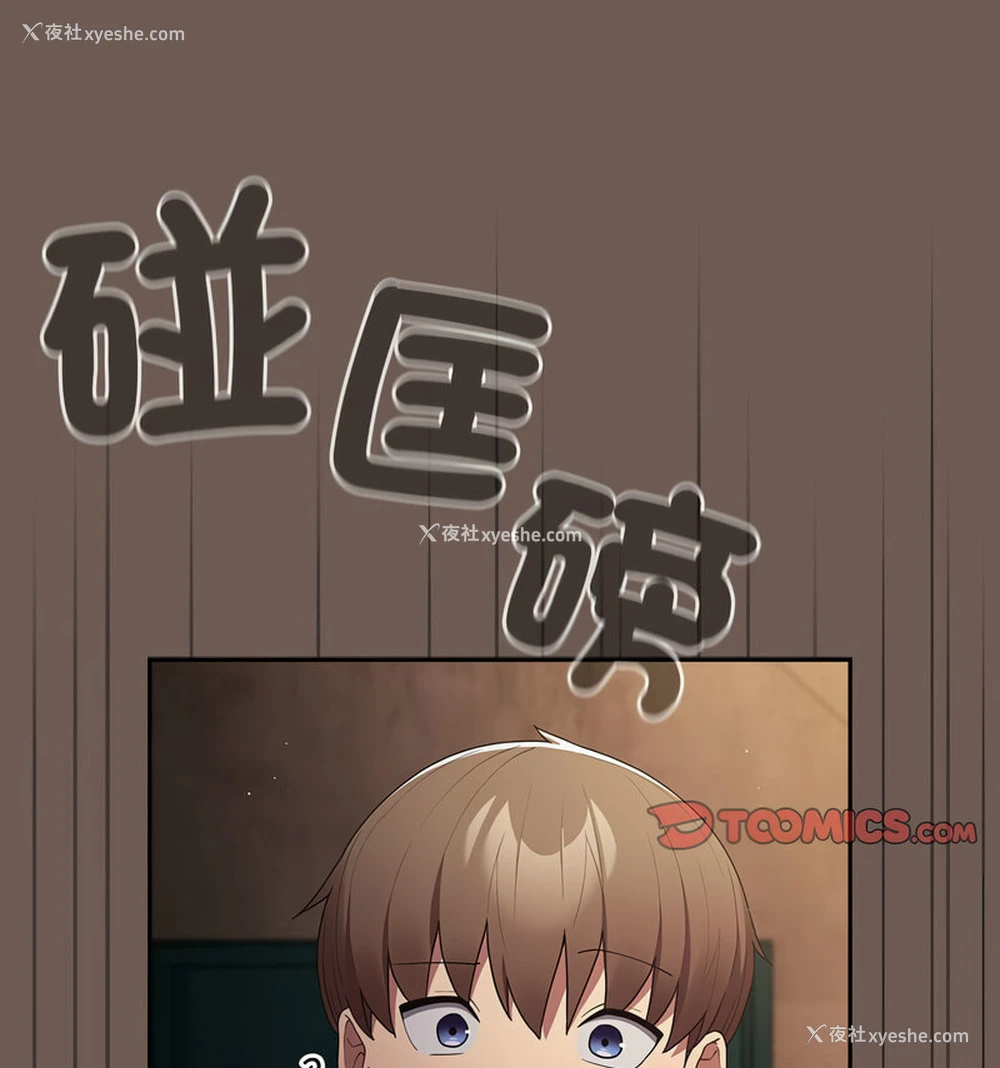 142P - 游戏不能这样玩