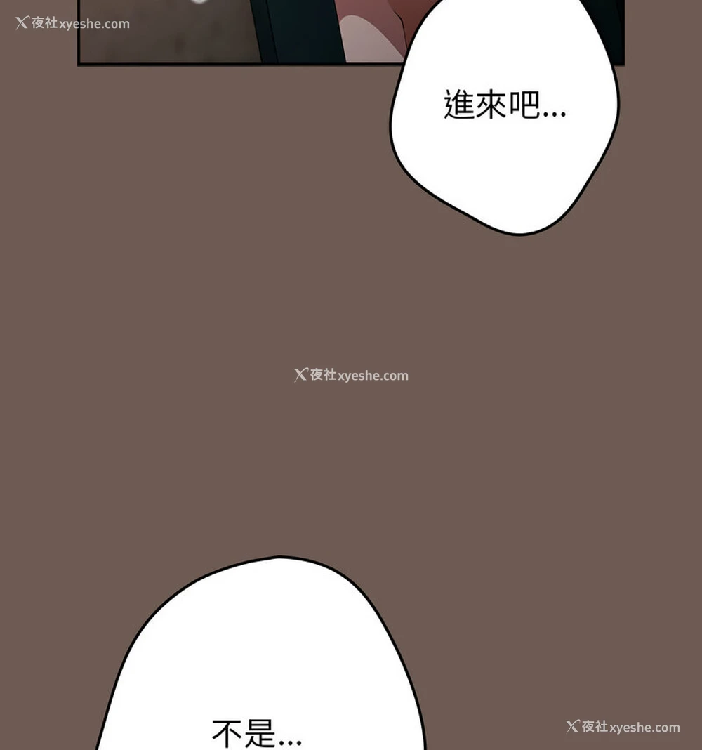 146P - 游戏不能这样玩