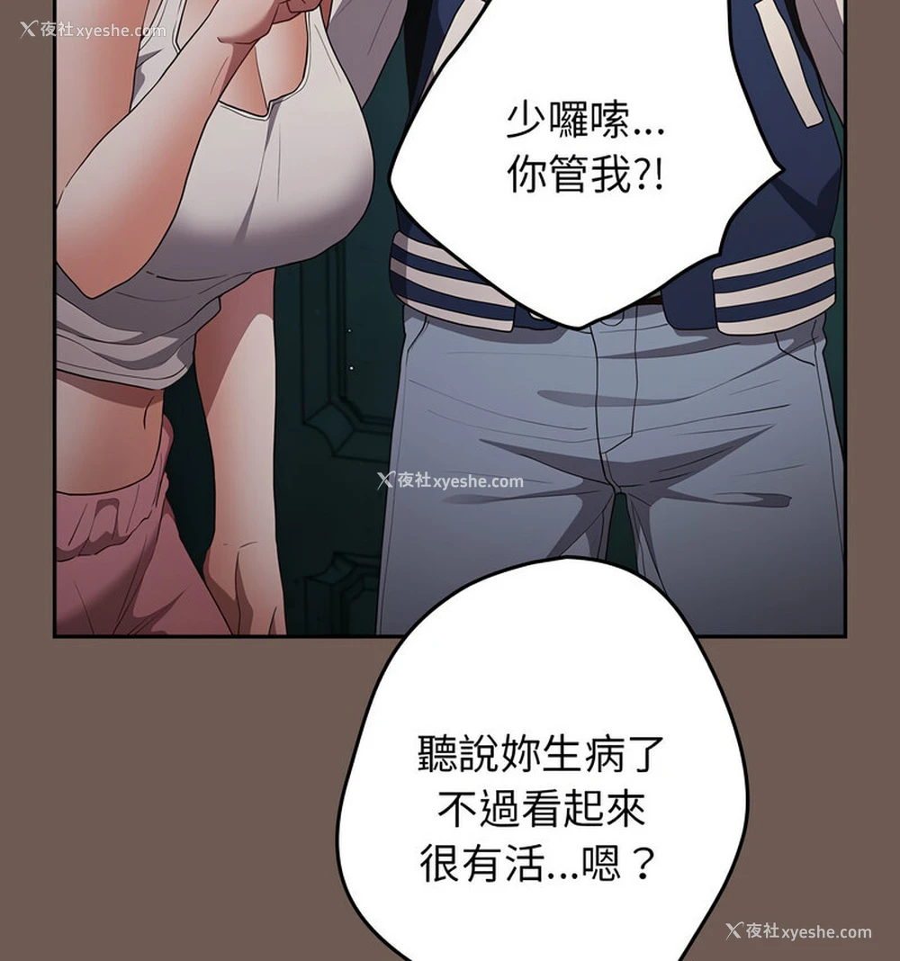 148P - 游戏不能这样玩