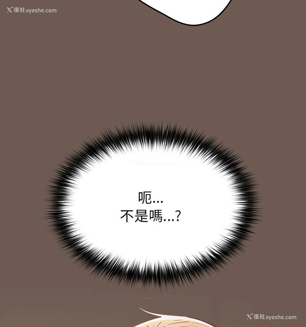 149P - 游戏不能这样玩