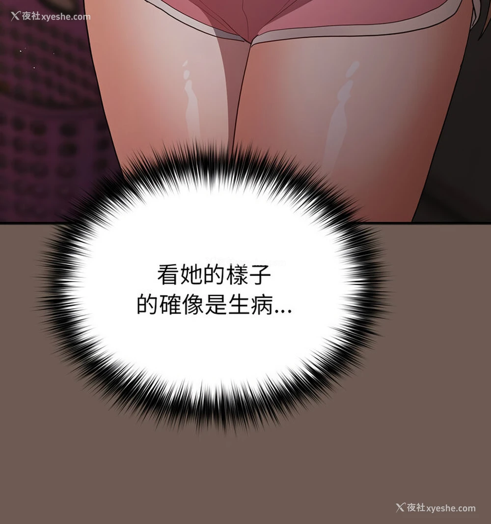 152P - 游戏不能这样玩