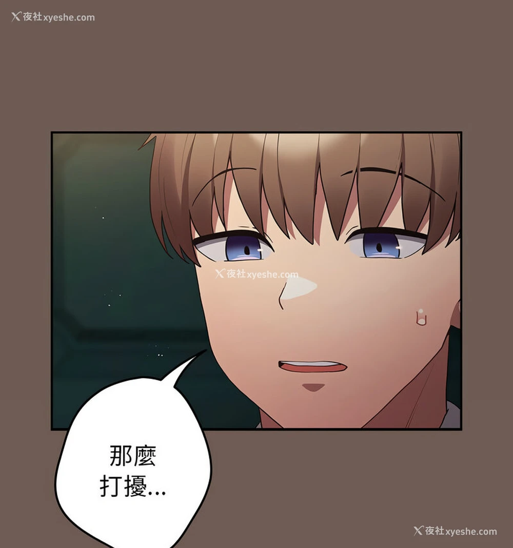 153P - 游戏不能这样玩