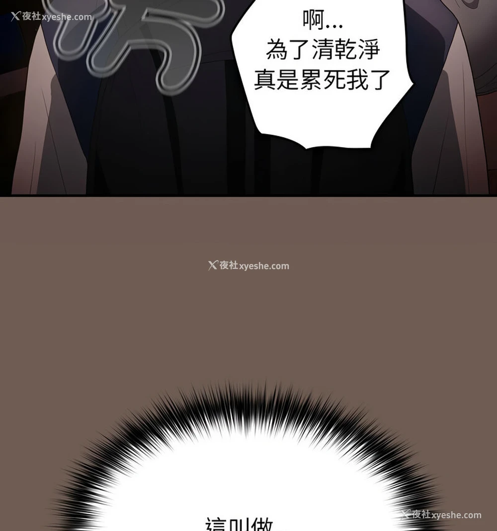 156P - 游戏不能这样玩