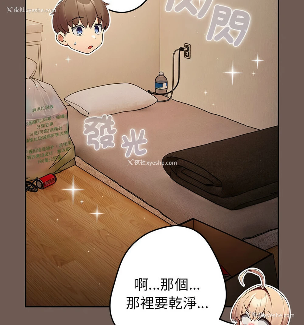 158P - 游戏不能这样玩