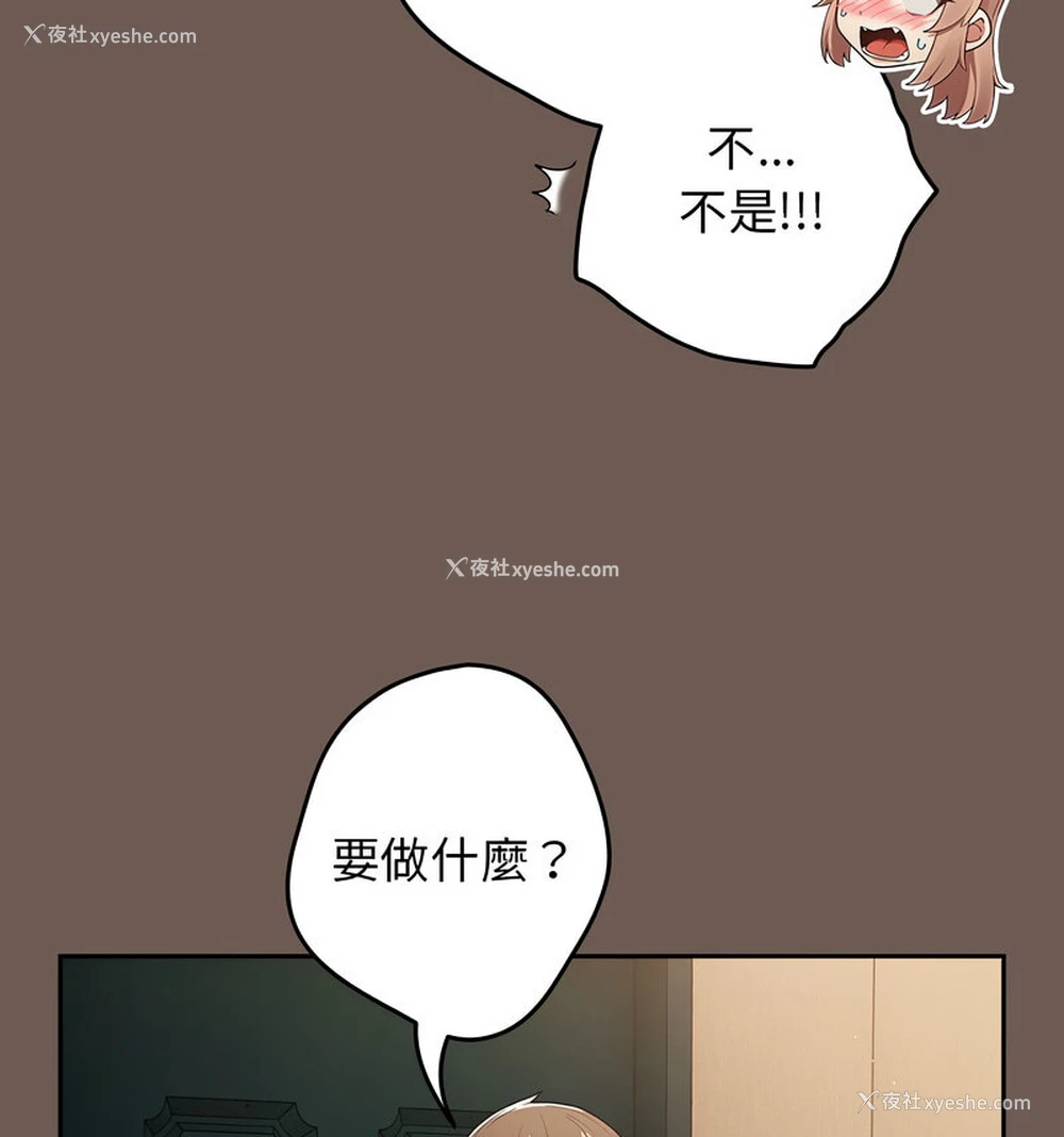 159P - 游戏不能这样玩